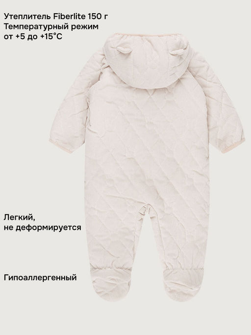 Комбинезон 8м9026 крем