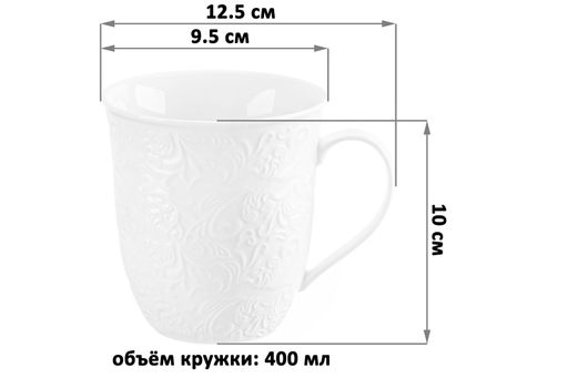 Кружка 400 мл 12,5*9,5*10 см Лоза - Elan gallery фото 2
