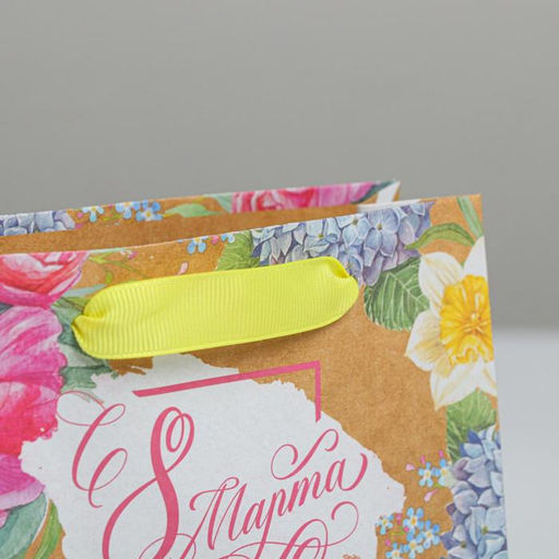 Пакет подарочный крафтовый горизонтальный, упаковка, «С 8 Марта», S 15 х 12 х 5.5 см