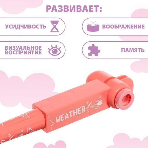 Проектор-ручка, свет, 3 слайда, 24 картинки, цвет розовый - Zabiaka фото 4