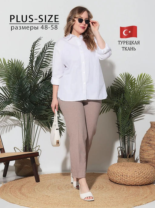 Брюки летние