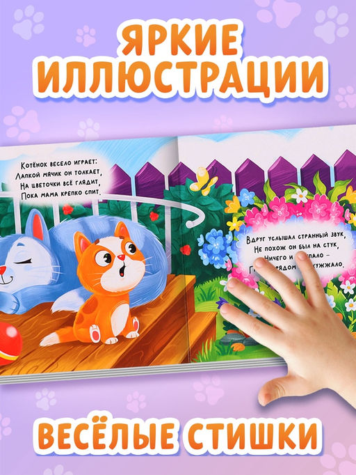 Книжки картонные с окошками, набор 6 шт. по 12 стр.