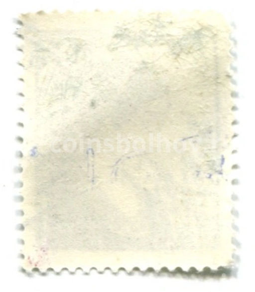 Марка Кароль Мондрал Жена художника 1979 год Польша