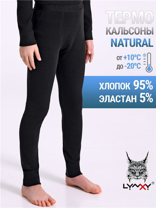 кальсоны 1ПНЛ3937200 - Апрель фото 4