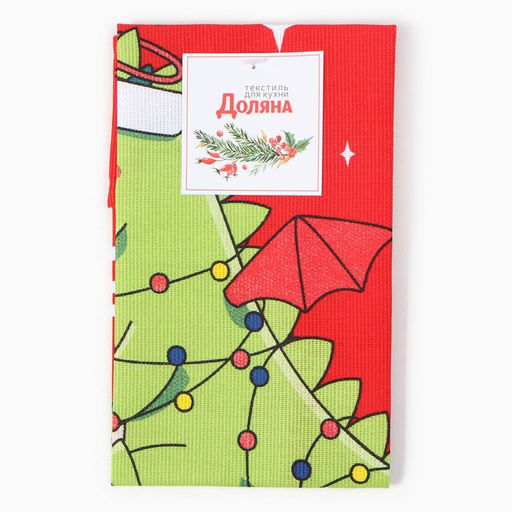 Полотенце Доляна Наконец-то Новый год 28х46 см, 100% хл, рогожка 164 г/м2  фото 5