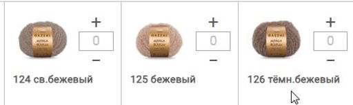 Цена за 8 мотков пряжи ALPACA BOUCLЕ