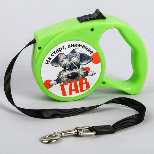 Рулетка На старт, внимание 3 м - Пушистое счастье фото 2