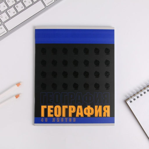 Тетради предметные, 48 л., набор из 10 шт. «ШРИФТЫ»