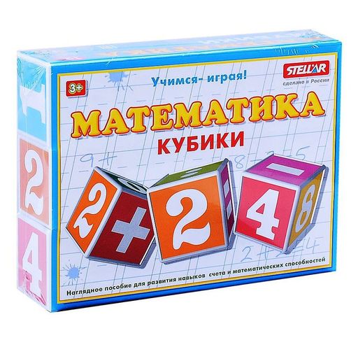 Стеллар. Кубики арт.00706 "Математика " /16