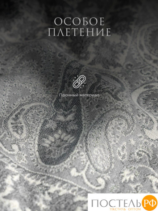 Плед Estia ЭЛДА св.сер. 90% хлоп./10% мерин.шерсть, 208 гр/м2  фото 4