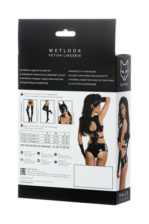 Комплект Glossy HALLE из материала Wetlook (топ, мини-шорты и перчатки), черный, S
