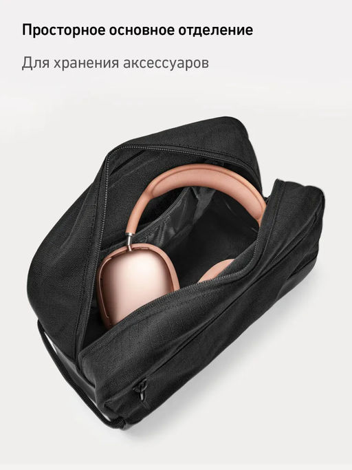Косметичка JOGEL DIVISION Travel Bag, черный  фото 16