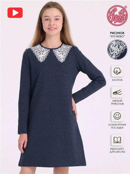 платье 1ДПД4382258н