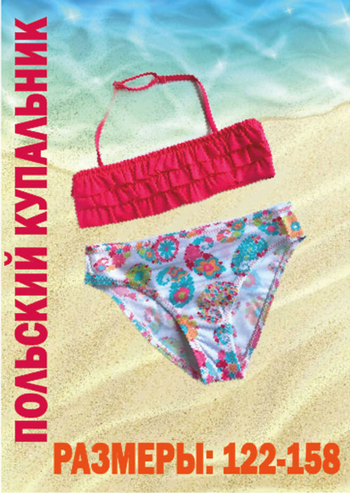 Купальник Keyzi SABRINE - Marko фото 2