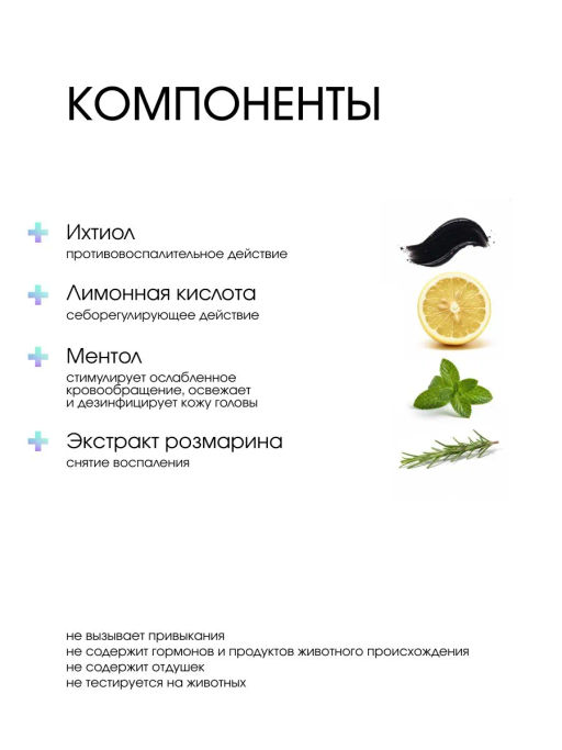 System 4 Терапевтический шампунь №4, 250 мл - Sim sensitive фото 4