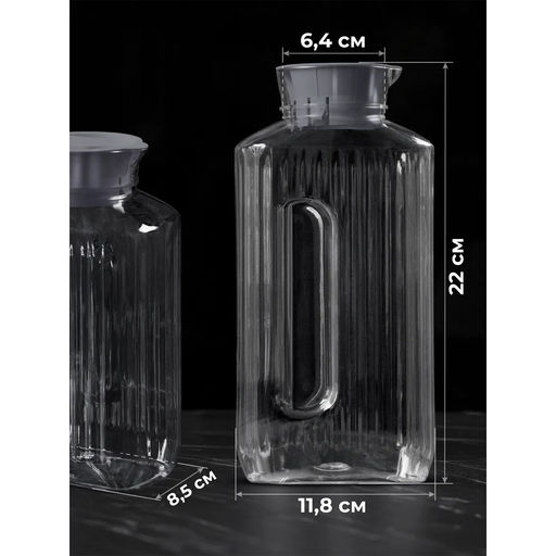 Кувшин д/холодных напитков TREND 1,5 л,арт. С06001