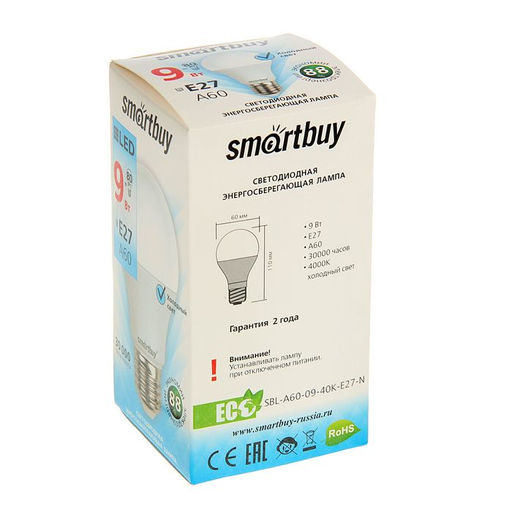 Цена за 2 шт. Лампа cветодиодная Smartbuy, E27, A60, 9 Вт, 4000 К, дневной белый свет
