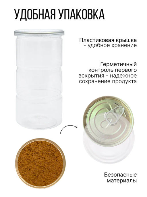 Груша копченая дикая клетчатка порошок 300г - Sneko Gold фото 5