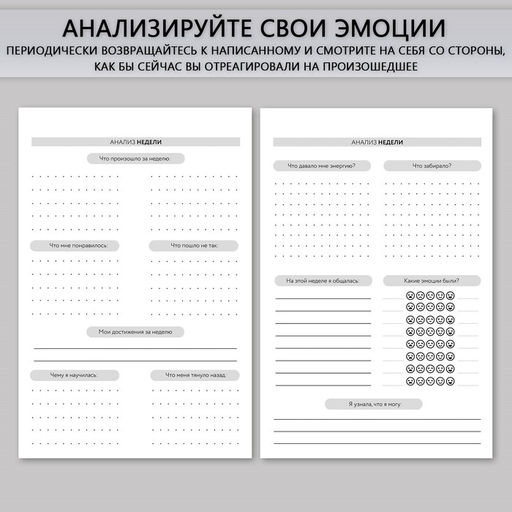 Дневник рефлексии, А5, 34 листа Ты само совершенство - Artfox фото 2