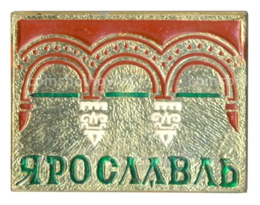Значок Ярославль