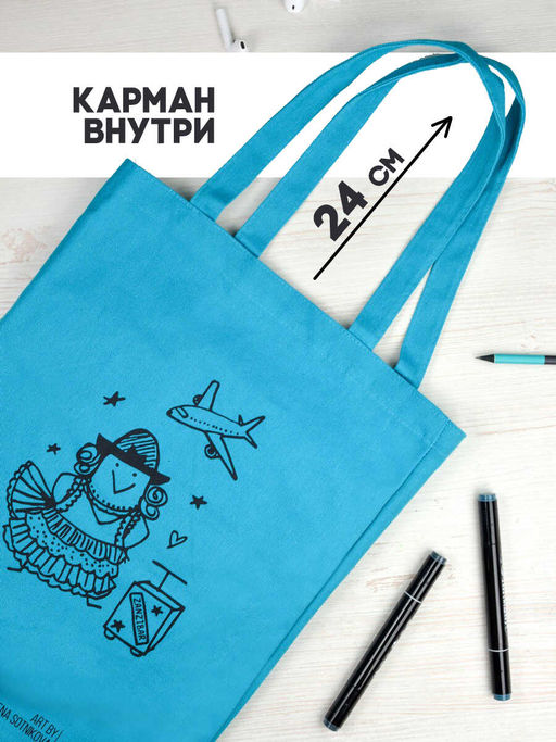 Сумка Шоппер арт.60040/ 25 ВАРЯ ПУТЕШЕСТВУЕТ - Феникс+ фото 2