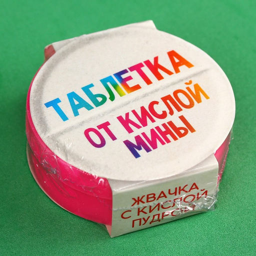 Цена за 2 шт. Жевательные резинки От кислой мины с кислой пудрой, вкус: клубника, арбуз, кола, 15 г. - Simaland фото 5