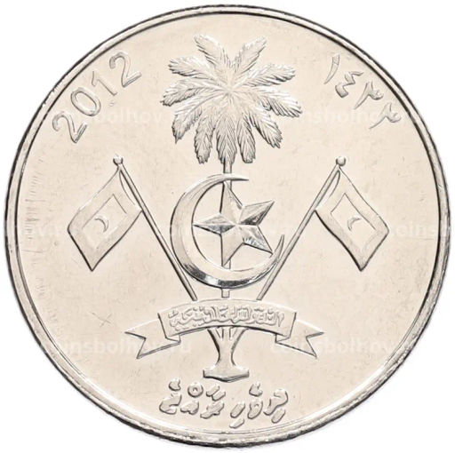 Монета 1 руфия 2012 года Мальдивы