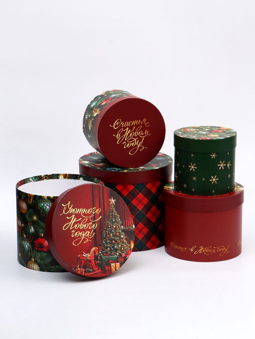 Набор подарочных коробок 5 в 1 «Новогодняя классика», 13×14‒19.5×22 см