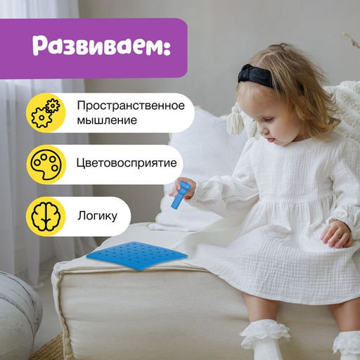 Развивающий набор Цветные столбики, основа, карточки - Iq-zabiaka фото 3