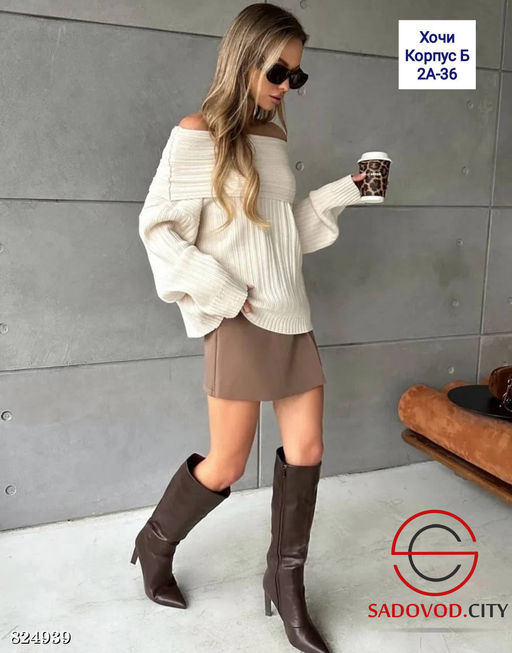 Кофта женская с открытыми плечами