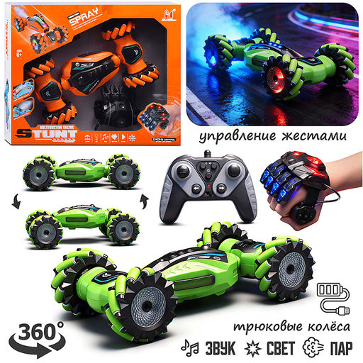 Машина "Техно-гонщик" р/у, 27 MHz, в коробке