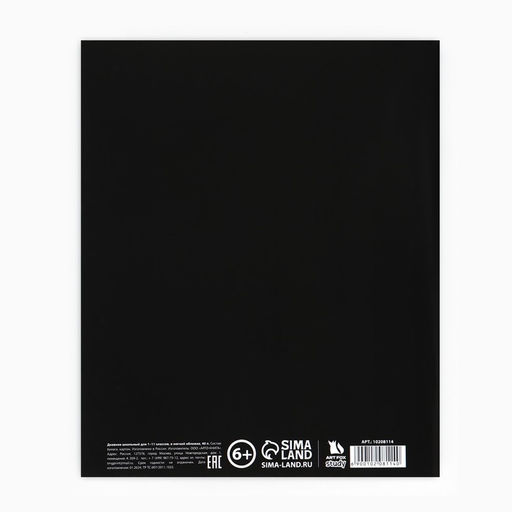 Цена за 3 шт. Дневник школьный 1-11 класс, в мягкой обложке, 40 л «Без дизайна»