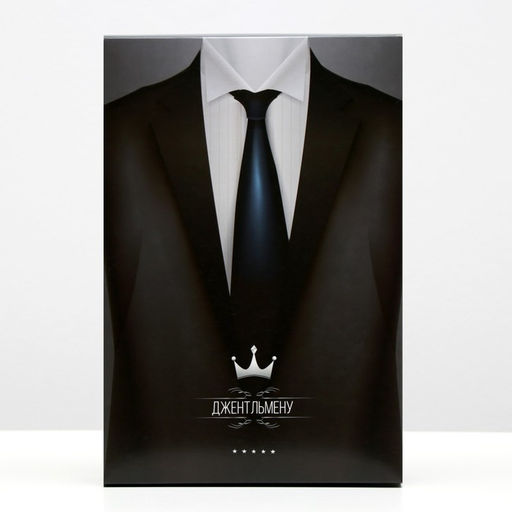 Цена за 5 шт. Коробка подарочная, крышка - дно, сборная Джентльмен, 30?20?7 см
