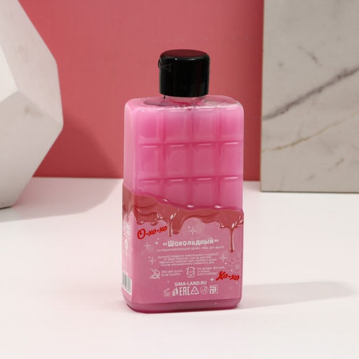 Гель для душа 300 мл и бомбочки для ванны 4 шт Сладкого года, подарочный набор косметики, ЧИСТОЕ СЧАТЬЕ - Чистое счастье фото 3