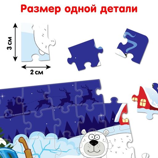 Пазл в ёлочном шаре Синий трактор. Новогодний подарок  фото 3