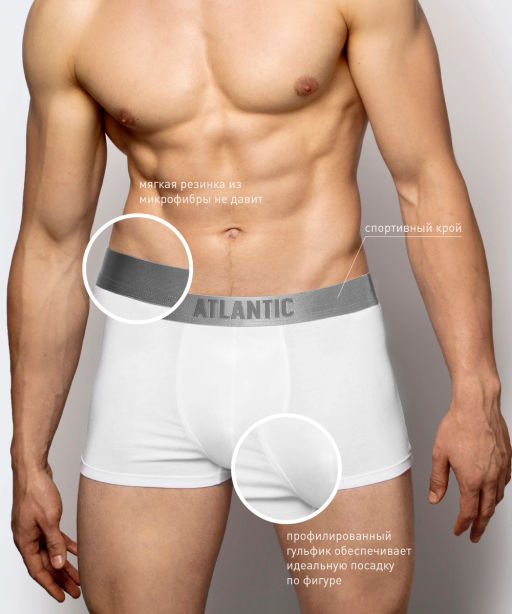 ATLANTIC BMH-012 Трусы шорты Basic белый  фото 7