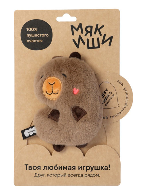 Мягкая игрушка «Капибара Барбара», Пушистики, 15 см