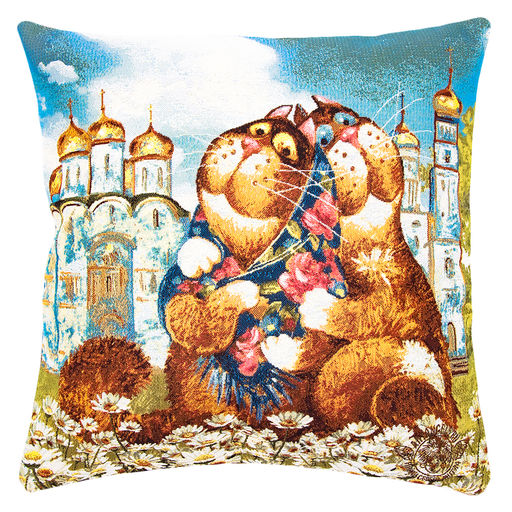 С заботой и любовью Наволочка гобеленовая 45х45 см