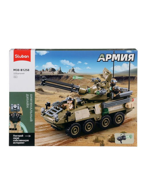 Конструктор «Армия. Бронетранспортёр Stryker», 320 деталей