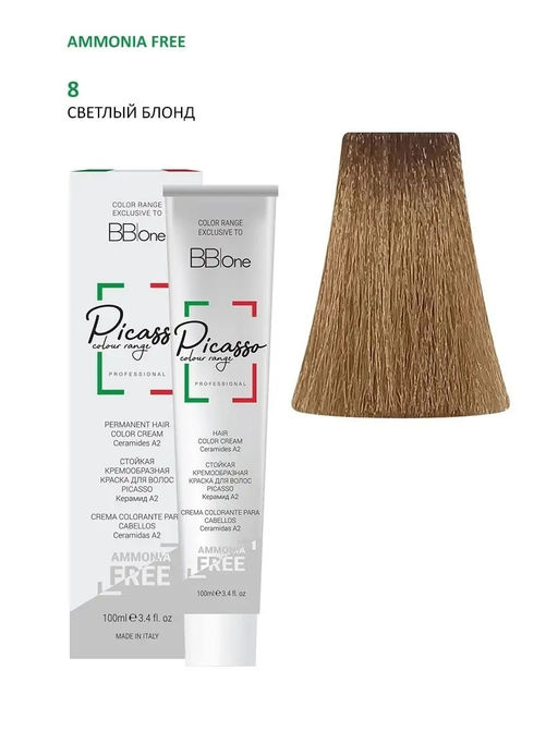 8 Natural натуральный светлый блонд, 100 мл