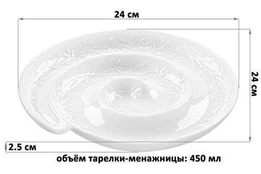 Тарелка сервировочная - менажница 24*24*2,5 см - Elan gallery фото 8