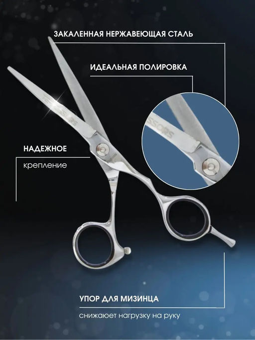 1166 Ножницы Kapous,прямые 5.5 АК01/5.5 - Kapous professional фото 2