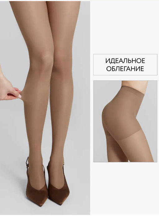 Колготки утягивающие-компрессионные Serenito 20 den - Orodoro фото 11