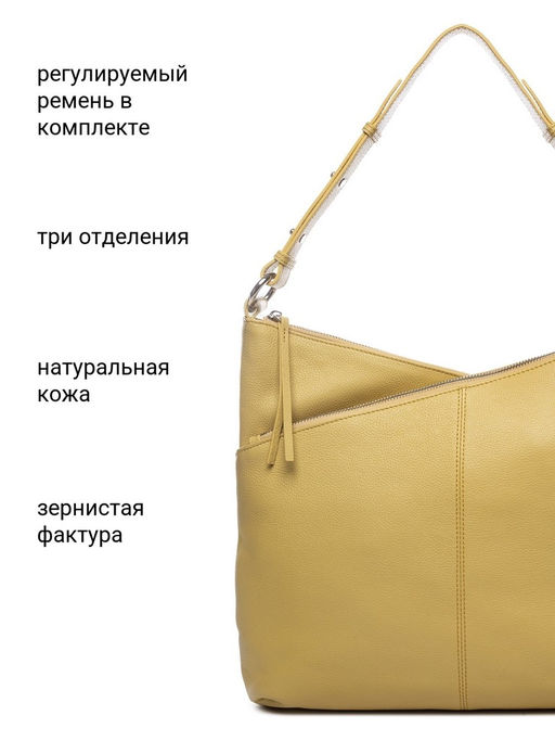 Сумка Palio 18751A1 552 CFFGA