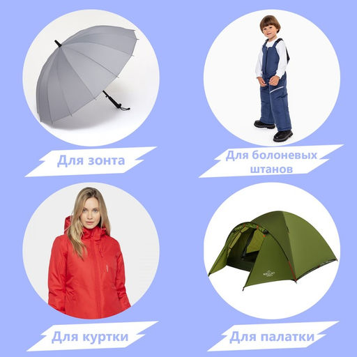 Набор заплаток для верхней одежды, клеевые, лист 10×18 см, 10 шт., чёрный