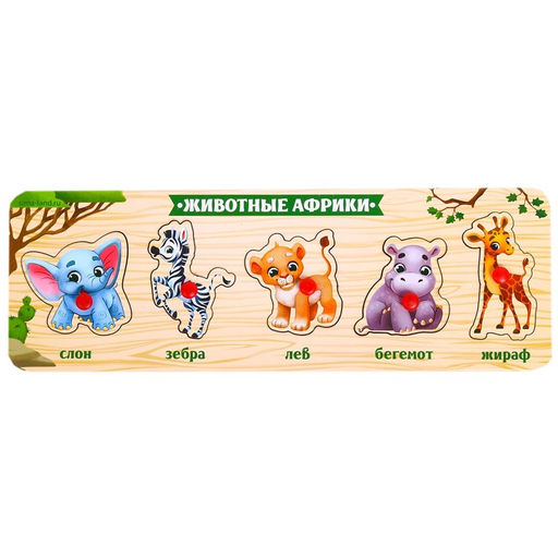 Рамка - вкладыш Животные Африки - Лесная мастерская фото 3