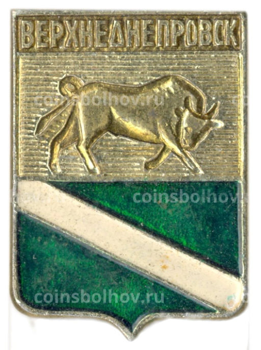 Значок Верхнеднепровск