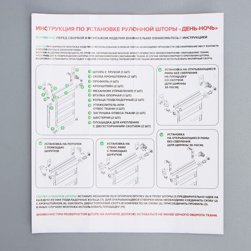 Штора рулонная Вудэн, премиум блэкаут, 100160 см, 3 варианта крепления, цвет бежево-серый - Simaland фото 6
