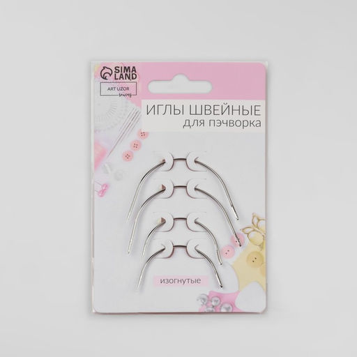 Цена за 5 шт. Иглы для пэчворка, d=1 мм, 5.3-6.6 см, набор 4 шт