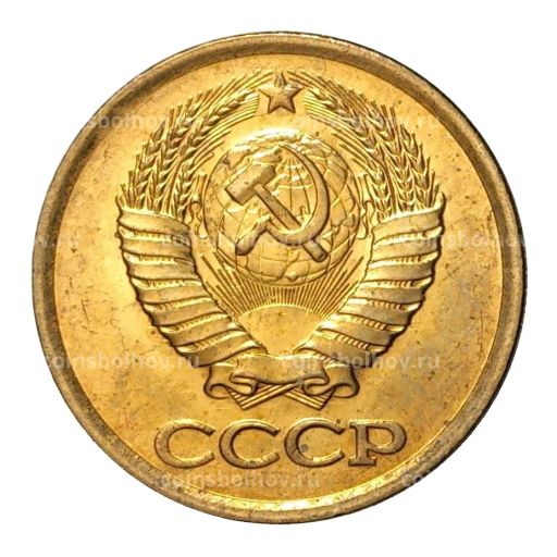 Монета 1 копейка 1984 года